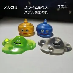 ドラゴンクエストクリスタルモンスターズスライムベス