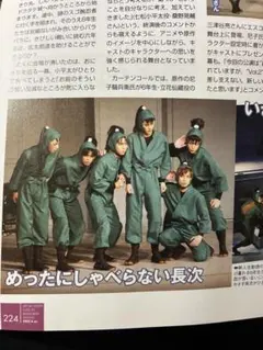 Item thumbnail for item c775eae1-fa36-416a-8f5d-21cbed1568d7