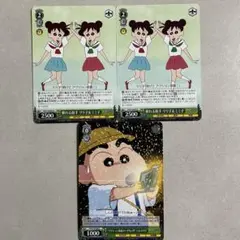 2025年最新】クレヨンしんちゃん カード アクション仮面の人気アイテム