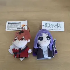 葬送のフリーレン　ぬいぐるみ