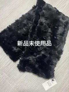 新品未使用品　モコモコスヌード　マフラー　ブラック　タグ付き