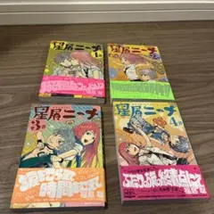 2026年最新】全巻帯付の人気アイテム - メルカリ