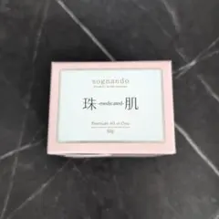 sognando 珠-medicated-肌 プレミアムオールインワン 50g sognando 珠肌 Premium All in One Cream 50g - メルカリ