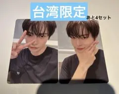 2025年最新】nctドヨンの人気アイテム - メルカリ