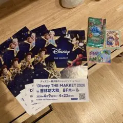 ディズニー・ザ・マーケット チラシ 切り抜き トイストーリー ミッキー