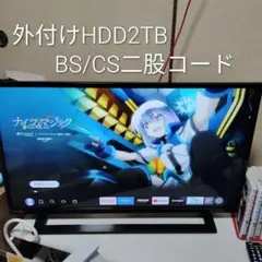 2026年最新】regza 32s22 32インチの人気アイテム - メルカリ
