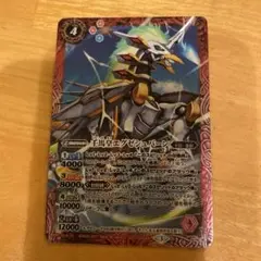 バトルスピリッツ