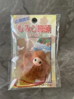 【新品未使用　地域限定QP】広島限定 もみじ饅頭キューピーのサムネイル