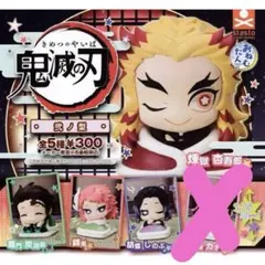 鬼滅の刃　おねむたん　煉獄杏寿郎　竈門炭治郎　錆兎　胡蝶しのぶ　マスコット