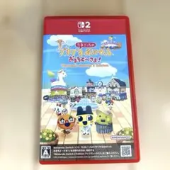 Switch2 たまごっちのプチプチおみせっち　ソフト　美品