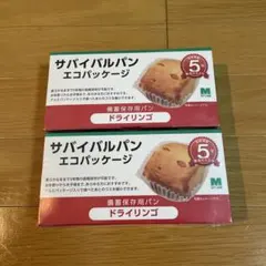 非常食　サバイバルパン　エコパッケージ　ミドリ安全のサムネイル