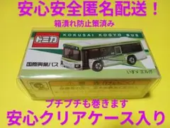 2025年最新】トミカ国際興業バスの人気アイテム - メルカリ