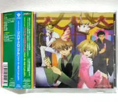 NHK ツバサ・クロニクル ベスト・ボーカル・コレクションCD