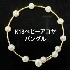 フリーサイズ】最高の色 4.9～4.7mm 5個 アコヤ真珠K18PGリング - メルカリ