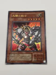 2026年最新】遊戯王 太陽の戦士の人気アイテム - メルカリ