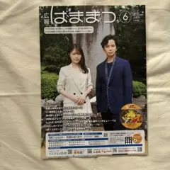 Item thumbnail for item d975b3f5-04a3-4335-bed5-80c73e2a8c55