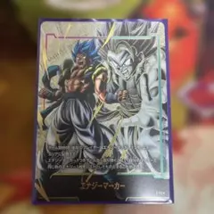 ゴジータ エナジーマーカー E-111☆ ドラゴンボール フュージョン