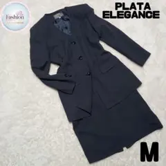 PLATA ELEGANCE プラタ　エレガンス スカートスーツ ビジネス OLのサムネイル