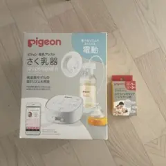 pigeon 電動母乳搾乳器 pro personal R