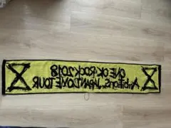 【ワンオクロック】イエロー ライブタオル