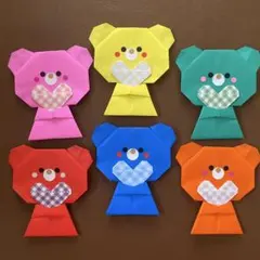 くま　ハート　折り紙　6個セット　入れ物　カラフル　ハンドメイド　アレンジ