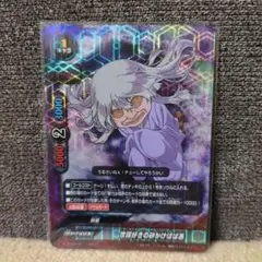 ユニアリ ハンターハンター「キルア＝ゾルディック」SR（スーパーレア
