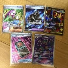 ポケモンカード　まとめ売り