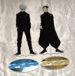 呪術廻戦 アクスタ 五条 夏油