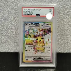 ピカチュウex SR PSA9