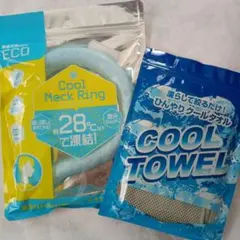 クールタオル＆クールネックリング　セットのサムネイル