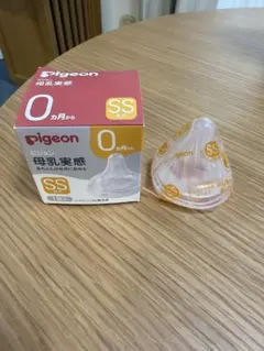 Pigeon 母乳実感 SS 1個入　丸穴