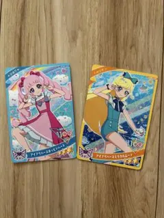 アイプリ　ひまり　みつき　アイプリバース　２枚セット