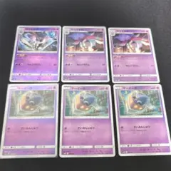 ポケモンカード　カラマネロ　サイコチャージ　マーイーカ　6枚セット