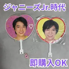 嵐 ARASHI 櫻井翔 Jr.時代 うちわ 希少 レア ファンサ ハート 丸