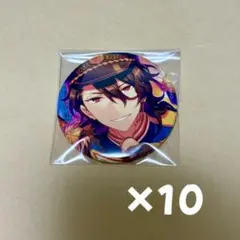 五奇人 缶バッチ 朔間零 10個