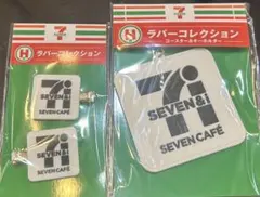 一番くじ セブンイレブン ラバーコレクションセット