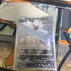 ポケモンカード テツノツツミ 071/066 AR 1枚