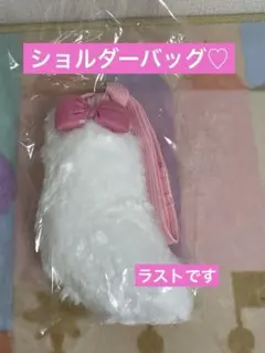 ディズニー マリーちゃん ショルダーバッグ しっぽ