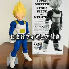 【国内正規品/開封美品】 SMSP ベジータ 01 A賞 ブラシ彩色 鳥山明 国内正規品/開封美品】 SMSP ベジータ 01 A賞 ブラシ彩色 鳥山明