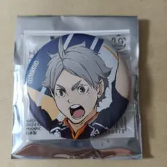 菅原孝支 ハイキュー!! POINT GET!! 缶バッジ