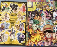 週刊少年ジャンプ当選品アクリルスタンド＆ジャンプ36.37号 - メルカリ