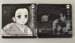 鬼滅の刃　ダイニング　コースター　竈門禰豆子　竈門兄妹