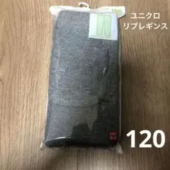 ユニクロ リブレギンス ボトムス