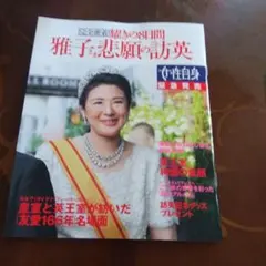 Item thumbnail for item d3e3e75e-ee38-4975-a622-d52d8533142e