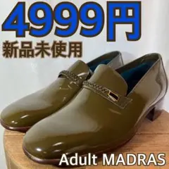 新品未使用　adult madras 革靴　メンズ　ビジネス　グリーン　ローファのサムネイル