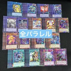 遊戯王 シャドール 構築済み 本格構築 デッキ40枚 EX15枚 - メルカリ
