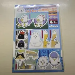 ハイキュー シール