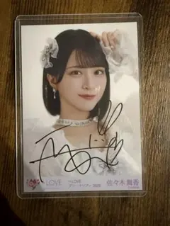 ノイミー 冨田菜々風 生写真 直筆 きゅんかわ人生 アザーカット - メルカリ