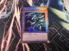 遊戯王 青眼の究極竜 レリーフ PGB1-JP028