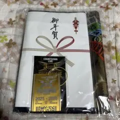 ランペ　カウコン　アプグレグッズ